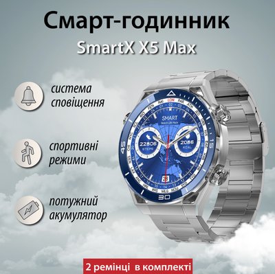 Смарт годинник SmartX X5Max чоловічий+2 ремінці Сірий UR154G фото